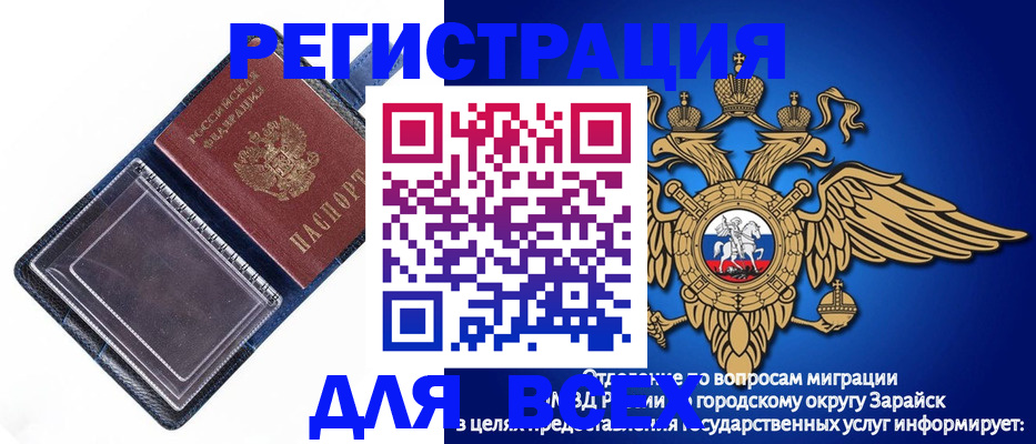 прописка гарантия в Железногорск-Илимском