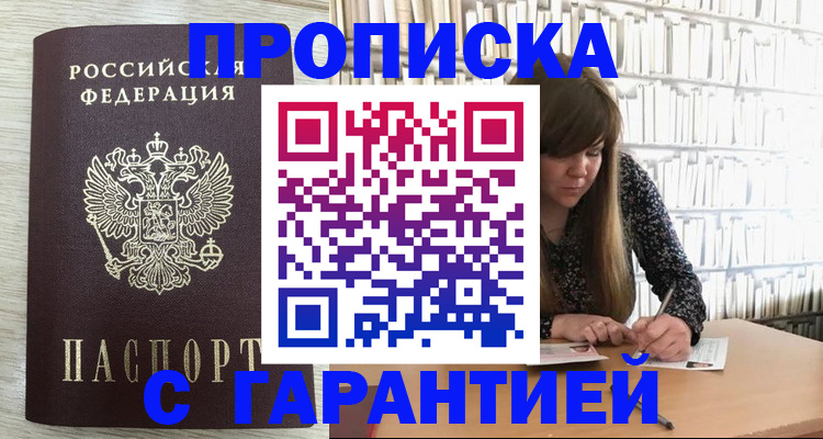форма 3 в Железногорск-Илимском